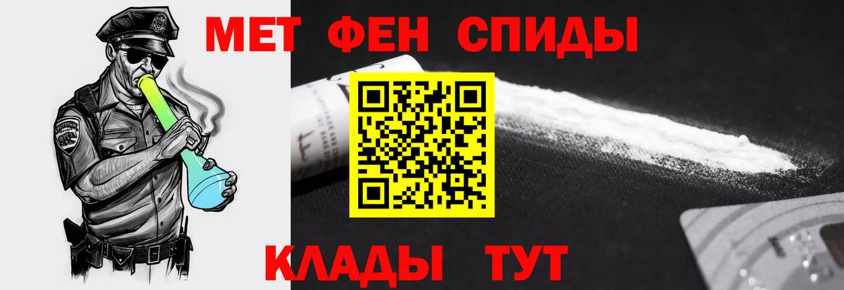 Amphetamine 98% Полысаево