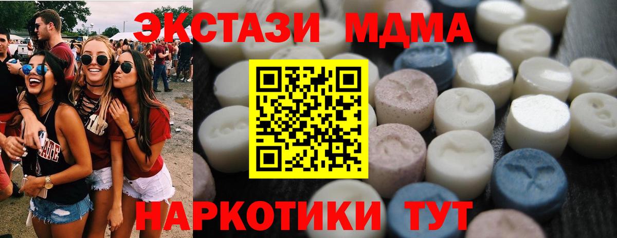 Ecstasy Дубай Полысаево