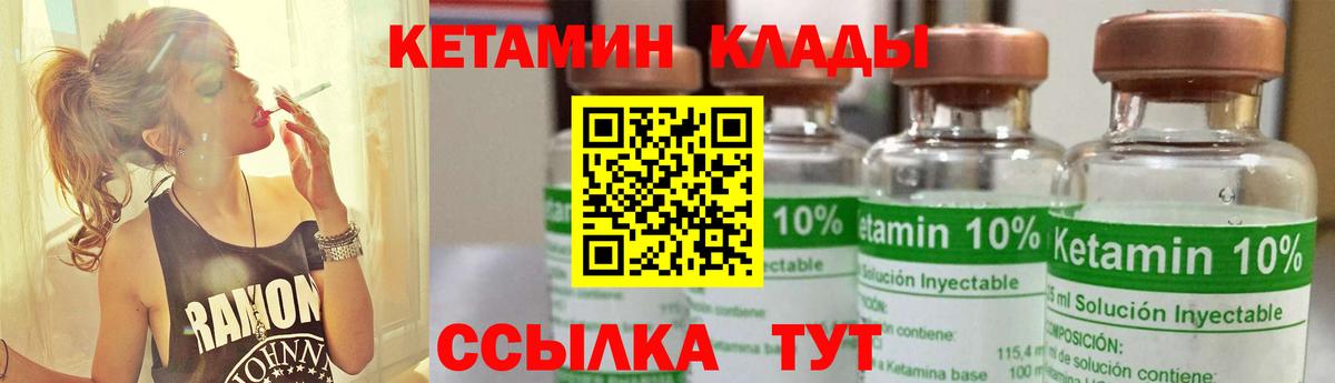 кракен   Вход с VPN  Полысаево  КЕТАМИН VHQ  КЕТАМИН ketamine 