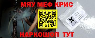 гидра Будённовск