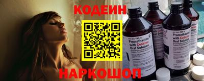 гидра Будённовск