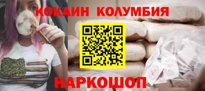 гидра Будённовск