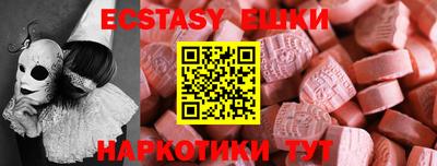 MDMA Premium VHQ Бугуруслан