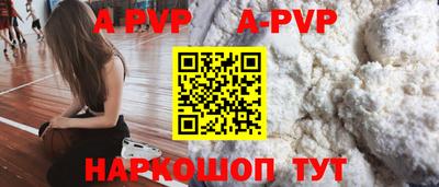 гидра Будённовск