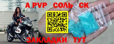 гашик Бузулук