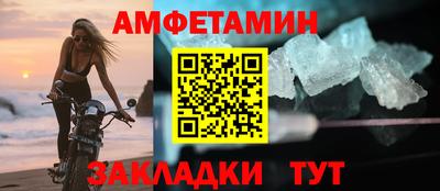 гидра Будённовск