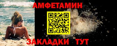 гидра Будённовск