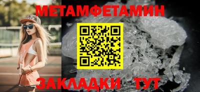 гидра Будённовск