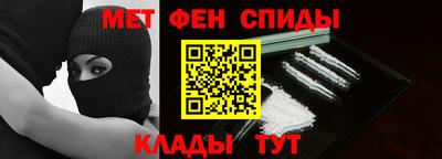 гидра Будённовск