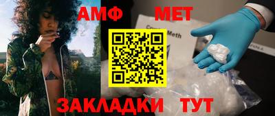 гидра Будённовск