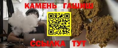 гашик Бузулук