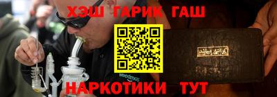 гашик Бузулук