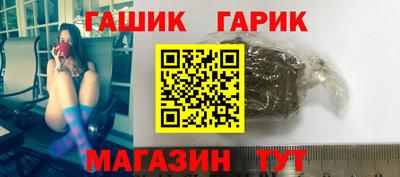 гашик Бузулук