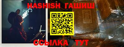 гашик Бузулук