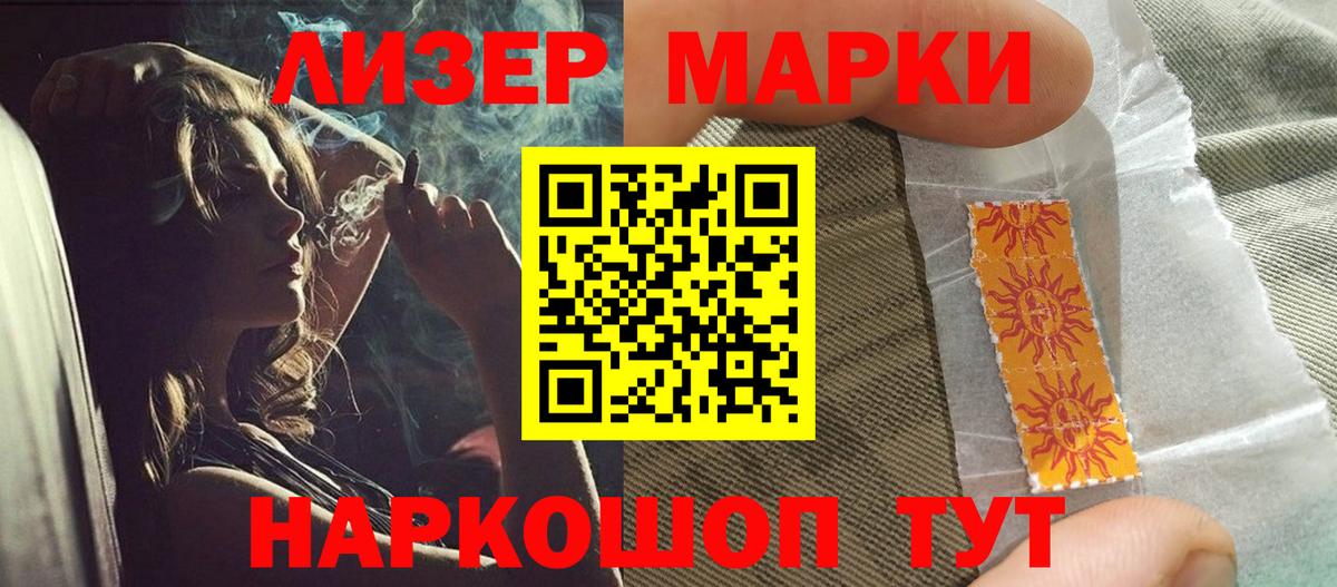 LSD-25 экстази кислота  Вход с VPN  Лсд 25 экстази ecstasy  ЛСД экстази  Полысаево 