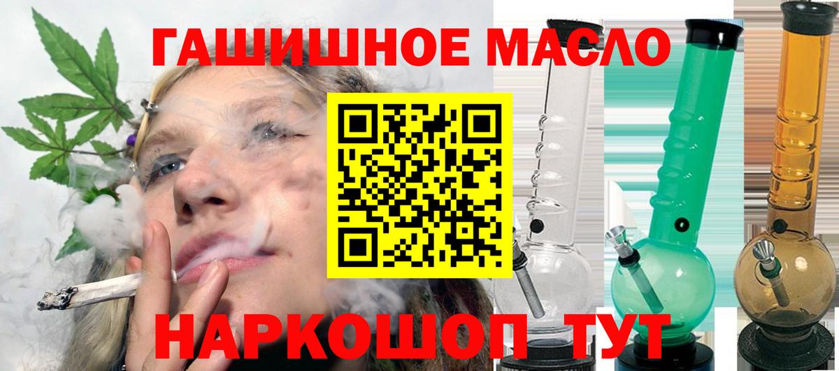 ТГК концентрат Полысаево
