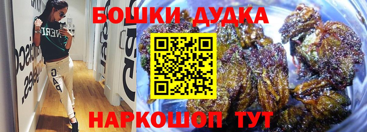 Бошки марихуана MAZAR  Канабис сатива  Вход с VPN  Полысаево  Марихуана семена 